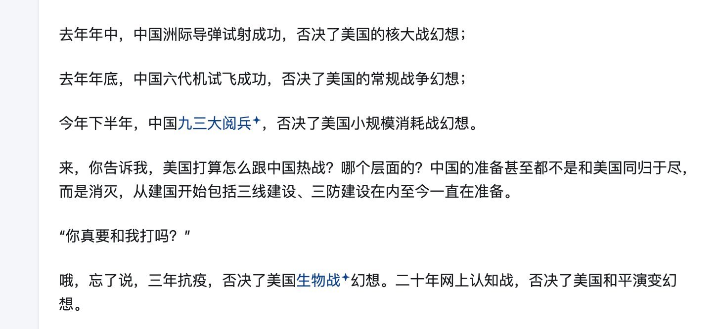 所以，教员说得对