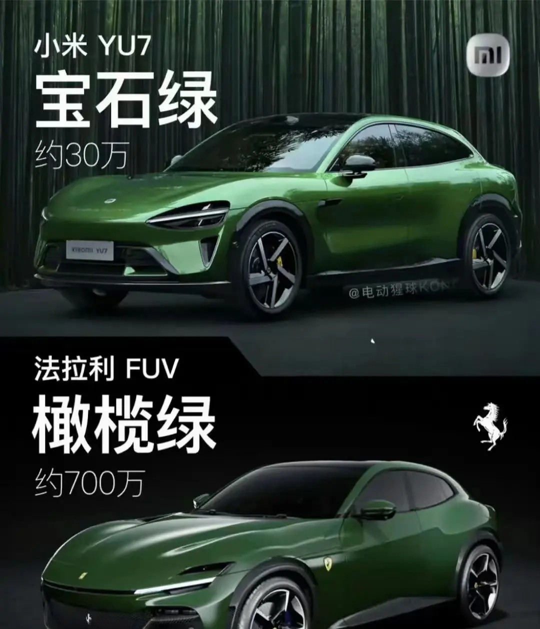 ‌【揭秘】汽车界的“抄袭门”：摩德纳技术架构与法拉利FF的争议