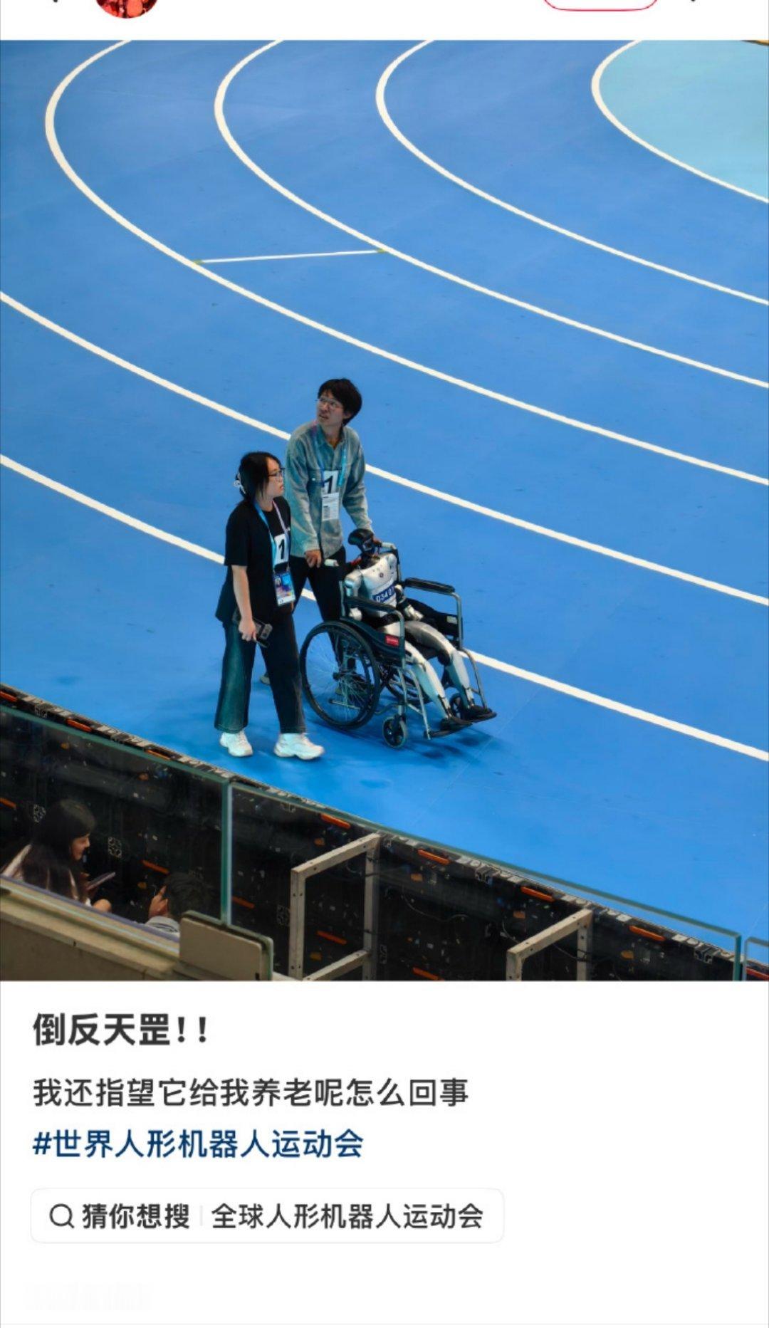 买个机器爹回去怎么了😡​​​