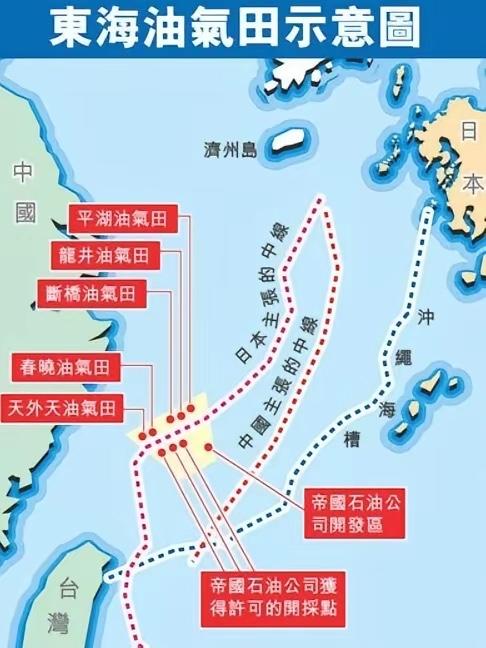中日东海划界与油气勘探开发的历史性反转，仅仅18年就从“瑟瑟发抖”到“眼皮都不抬