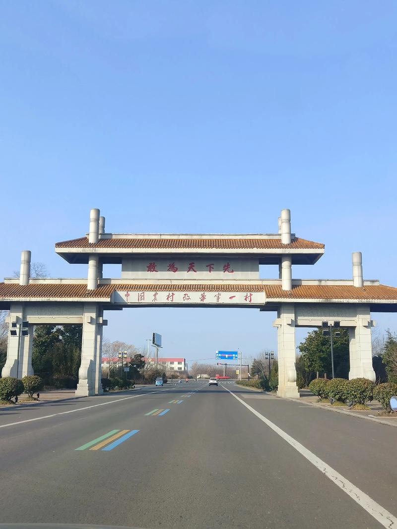 小岗村咱得学！39亿的“学费”，咱也要交的起？这账一摆，你就知道咱真学不起！