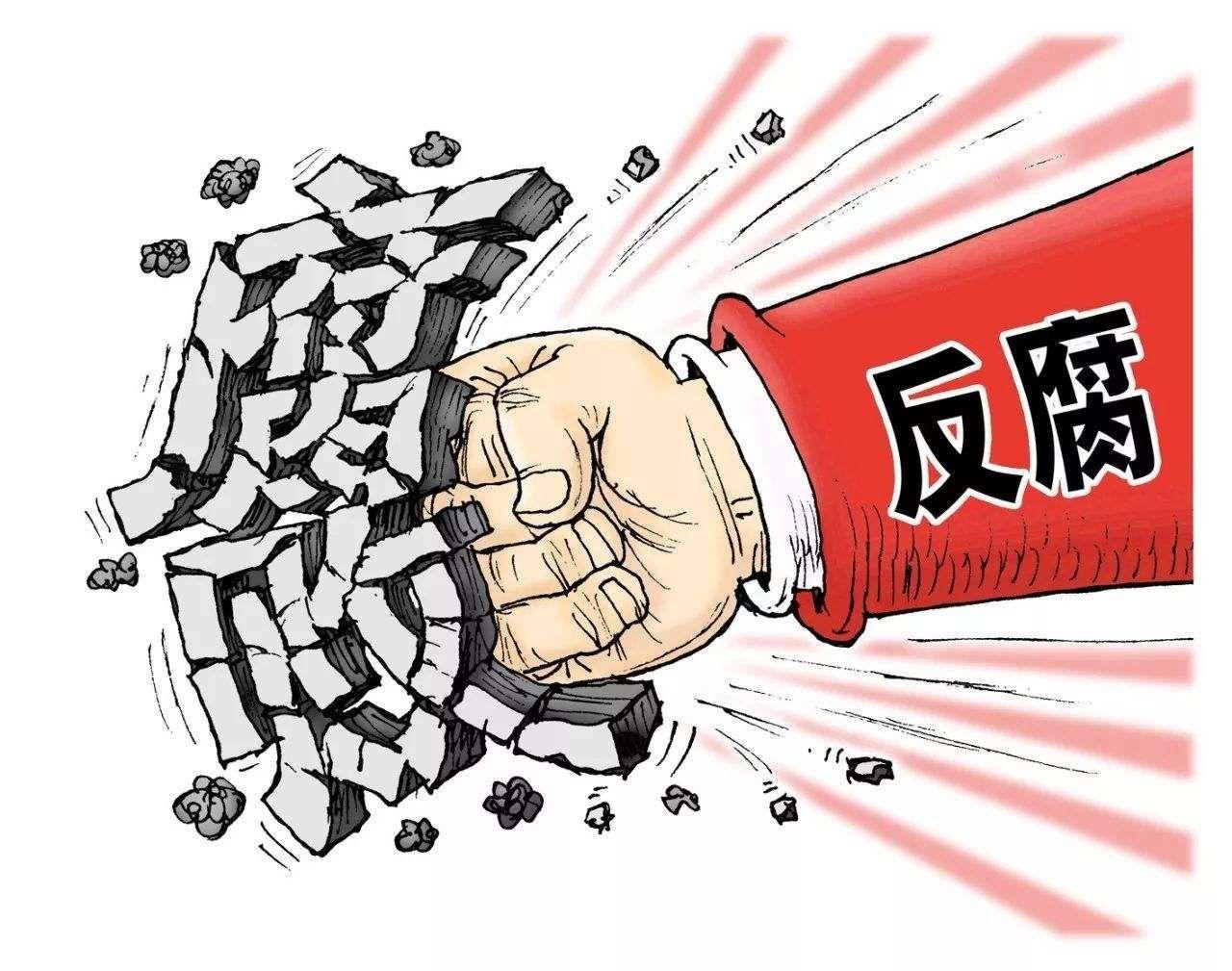 13年1.34亿？副部级干部周喜安受贿年均千万让人咋舌！2026年5