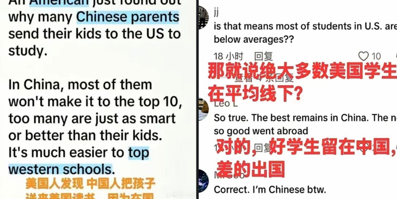中国留学生总数五年狂跌近10万，美国大学终于慌了。最扎心的来了：以前冲藤校的