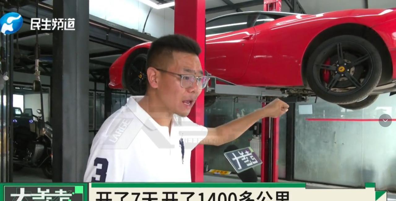 河南，男子将店里一辆90多万的超跑租给了一个小伙，对方开了7天后，打来电话说车子