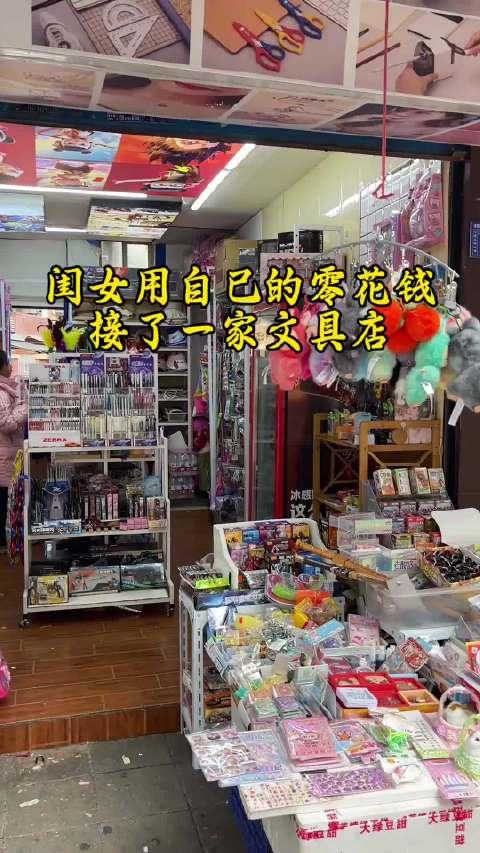 12岁女孩“反向养妈”！攒12年零花钱盘下文具店，月薪3000雇亲妈上班谁能