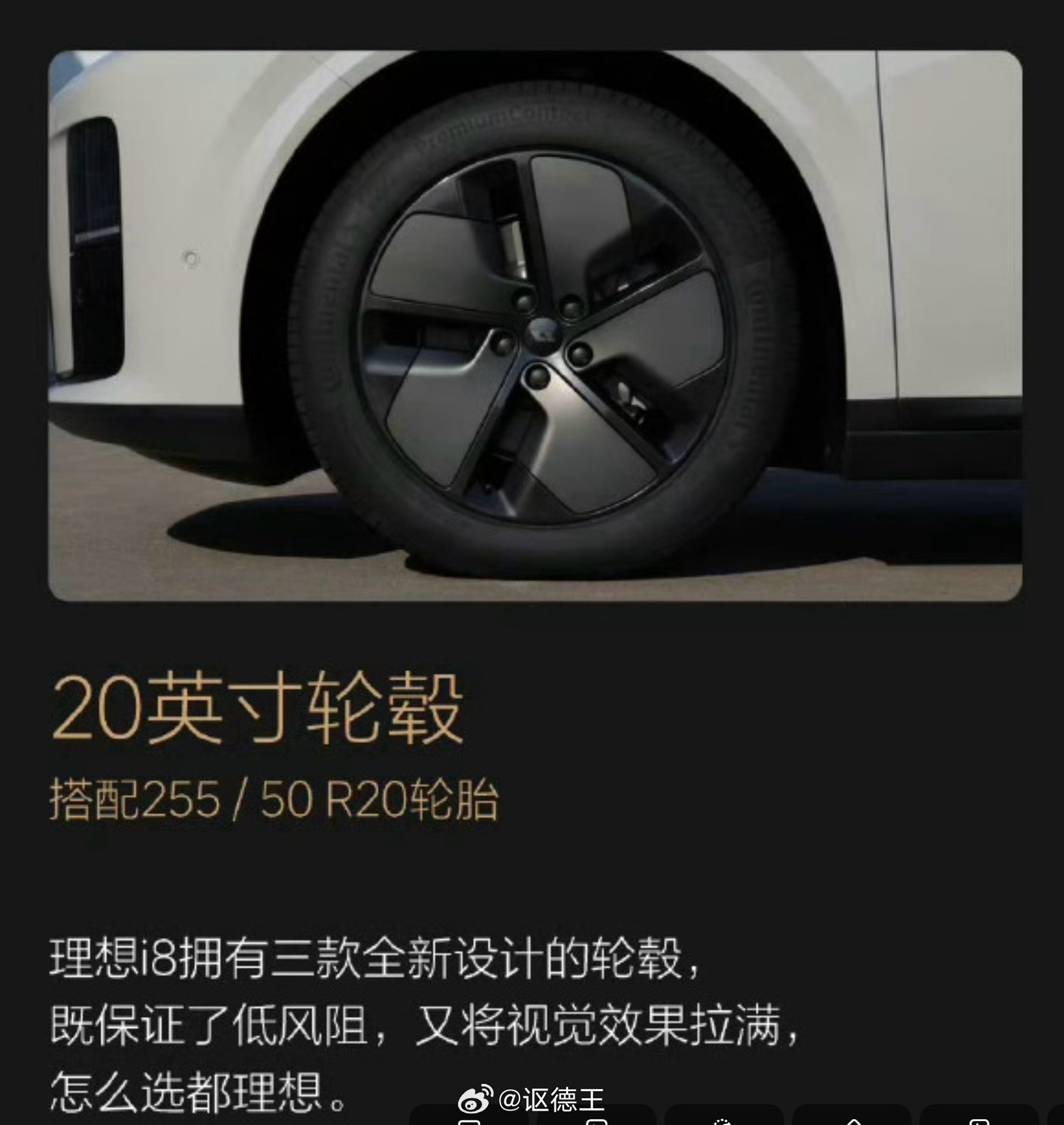 小鹏新Mona03的轮毂咋看着这么眼熟呢？