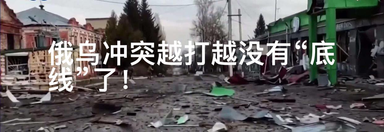俄乌冲突越打越没“底线”了！12月25日凌晨，俄军以导弹加无人机打击乌克兰多地能