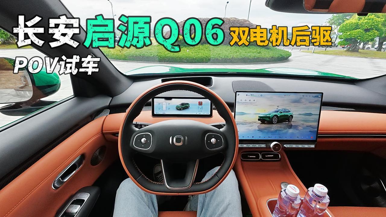预售要15W起？启源Q06终于要上了！大家觉得这价格怎么样？我相信很多会说高了