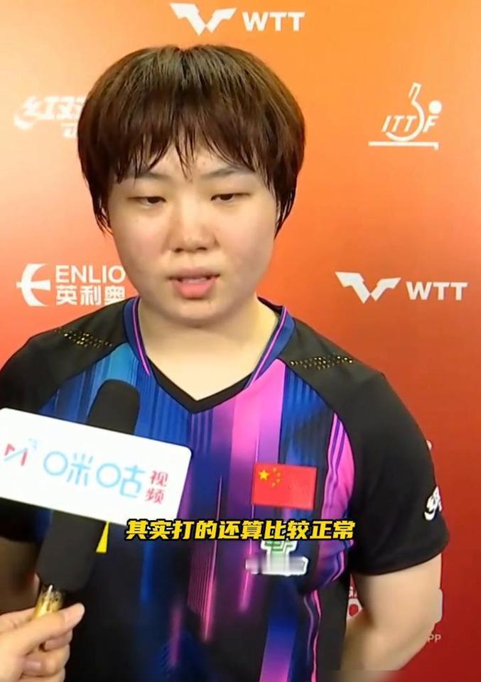 混双输球后，她连“状态不好”这四个字都懒得提。蒯曼复盘，刀刀见血。说的全是“