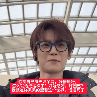 什么人能闲到给60万负债的人编那种谣言吧