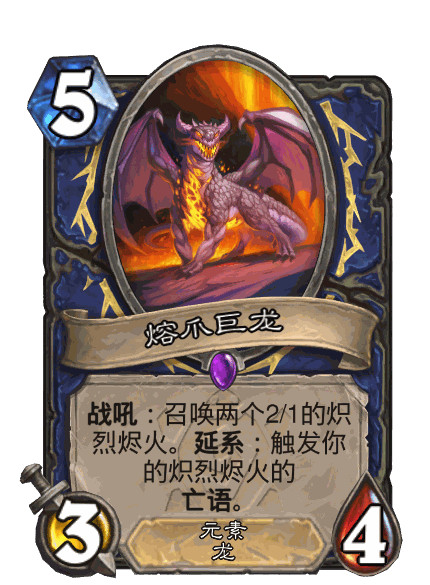 炉石传说逃离紫罗兰监狱新版本试玩，萨满是表现最优秀的职业。无论法术萨还是随从萨