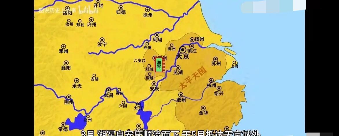 原来太平天国占领的土地仅有仅有不到两个省，还以为占了半个中国呢太平太国属实是被