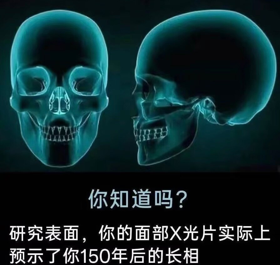 你知道吗
