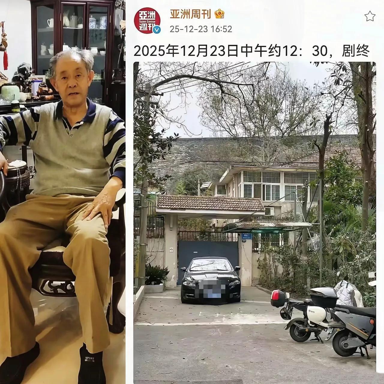 随着亚洲周刊的发文，南博和庞家的纠纷算是结束了！难怪庞叔令又把4700平祖宅