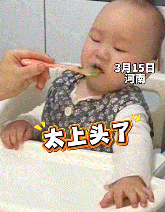 笑不活了，河南，一妈妈亲自下厨做辅食喂宝宝，结果妈妈在喂宝宝时，宝宝就非常抗拒妈