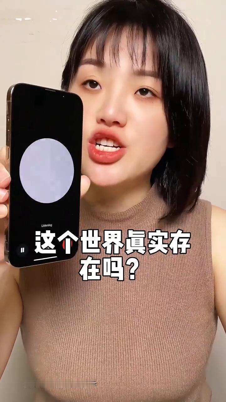 我来证明人类是活在一个虚拟世界。这个世界真实存在吗？我来证明人类是活在一个虚拟