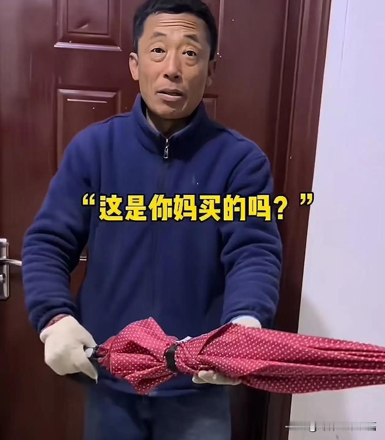 令人泪目！父亲丢了一把伞，出门找了好几天！女儿不理解，问父亲为什么不重新买一把