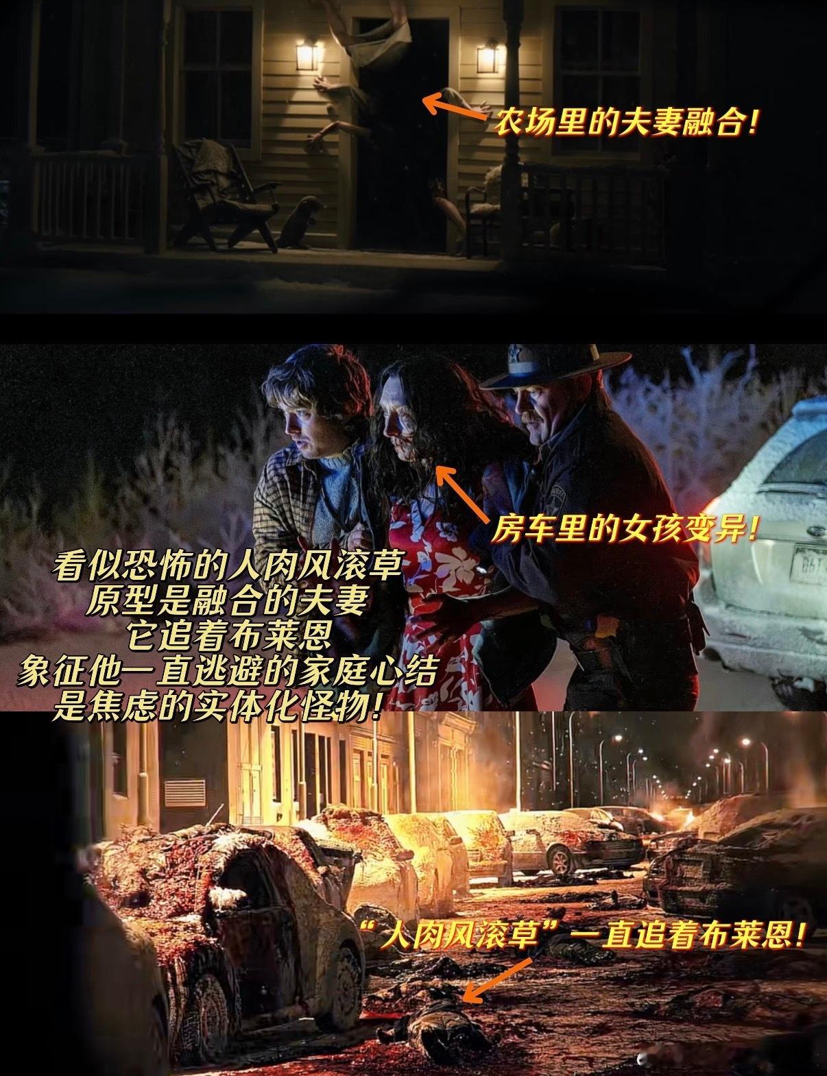 电影生化危机爆发夜二刷生化危机爆发夜重刷《生化危机爆发夜》，留意到怪物行动规律的