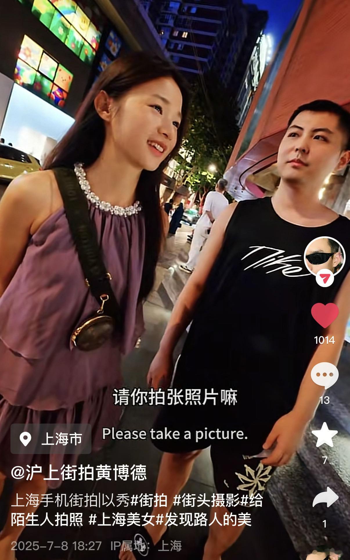 前几天在街上遇到的摄影师拍的照片！说实话，我觉得照片还是原图好看[捂脸哭]​​​
