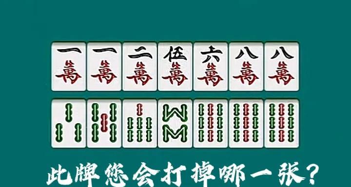 你相信吗？有人打2万1万，还有人打3条5条，其实，这样打是不对的，因为打12万没