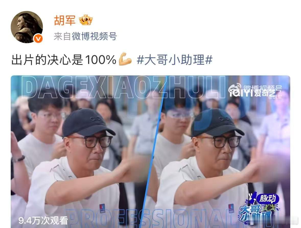 胡军一家去伦敦看伦敦女儿演出大哥小助理让我来看看胡军拍的女儿有没有出镜！老父亲