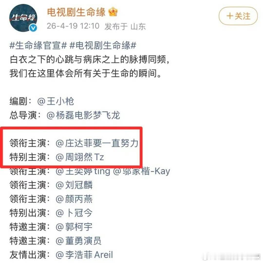 嘛呀，她凭什么回车？