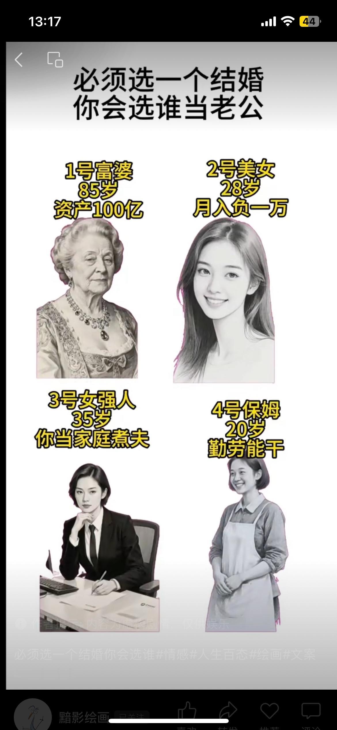 成年人，全都要[滑稽笑]