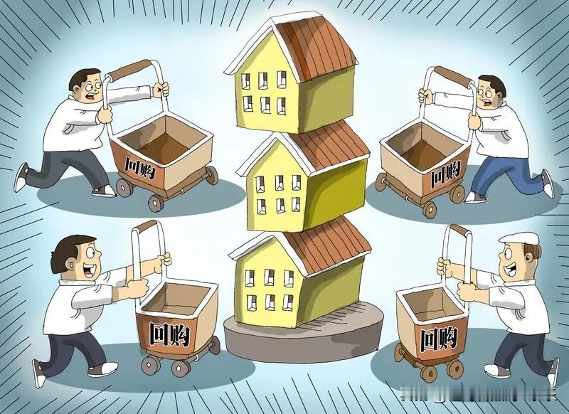 如今买房，最好在自身能力范围内一步到位，尽可能挑选自己心仪的房子，以降低换房产生