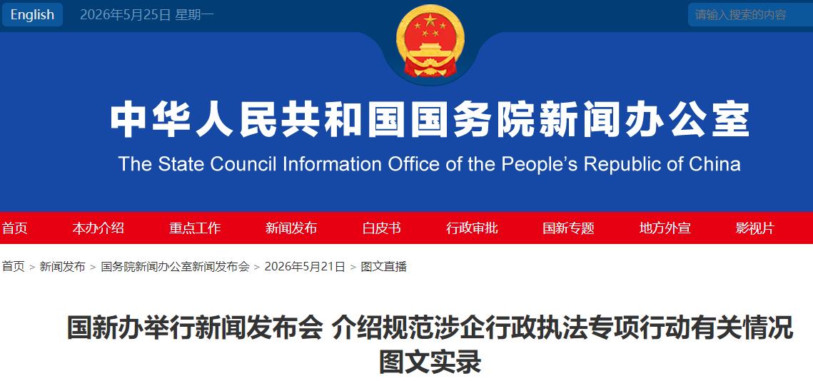 谁能想到，就在三天前的5月22日，司法部扔出了一颗"重磅炸弹"，直接把