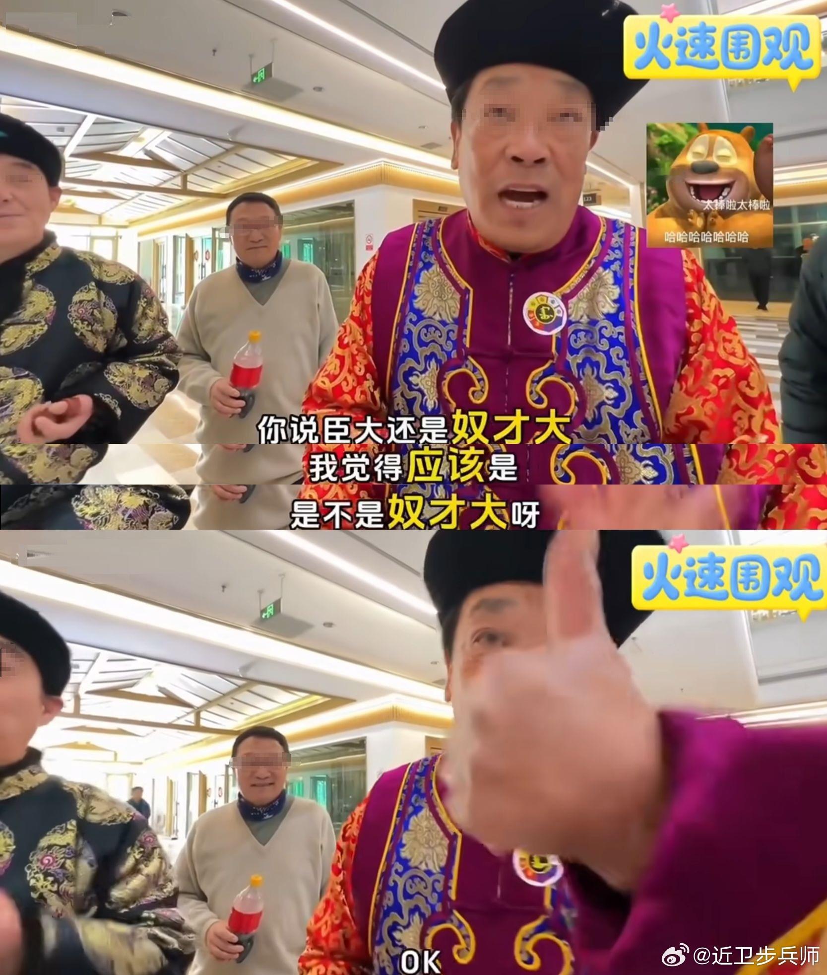 清朝“奴才”比“臣”大，其实我早就知道，耐人寻味的是，这些人怎么好像很自豪的样子