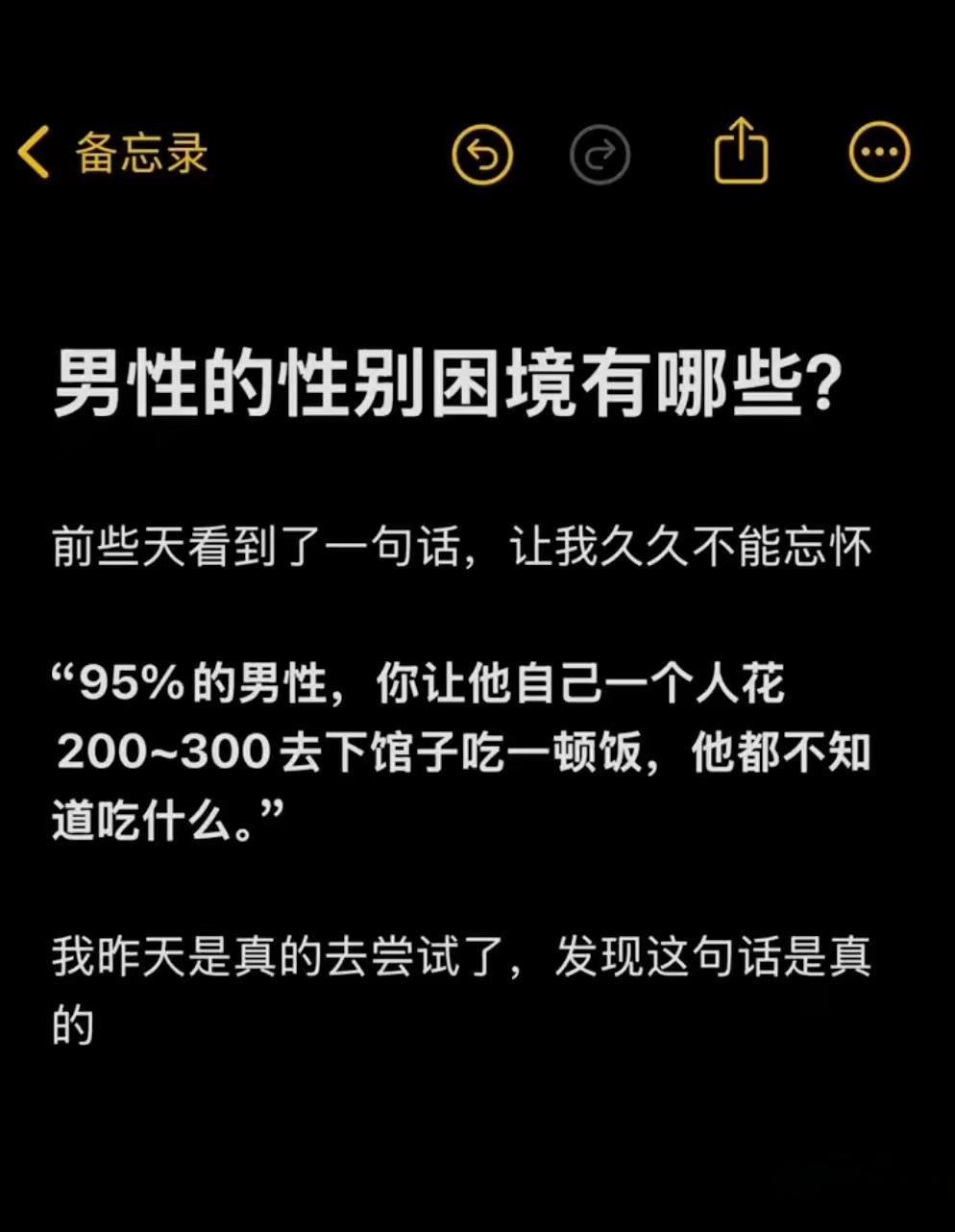 每次休假回到家中，我都会问几个娃娃想吃什么，然后我就美滋滋地拿着几个娃娃钦点的菜