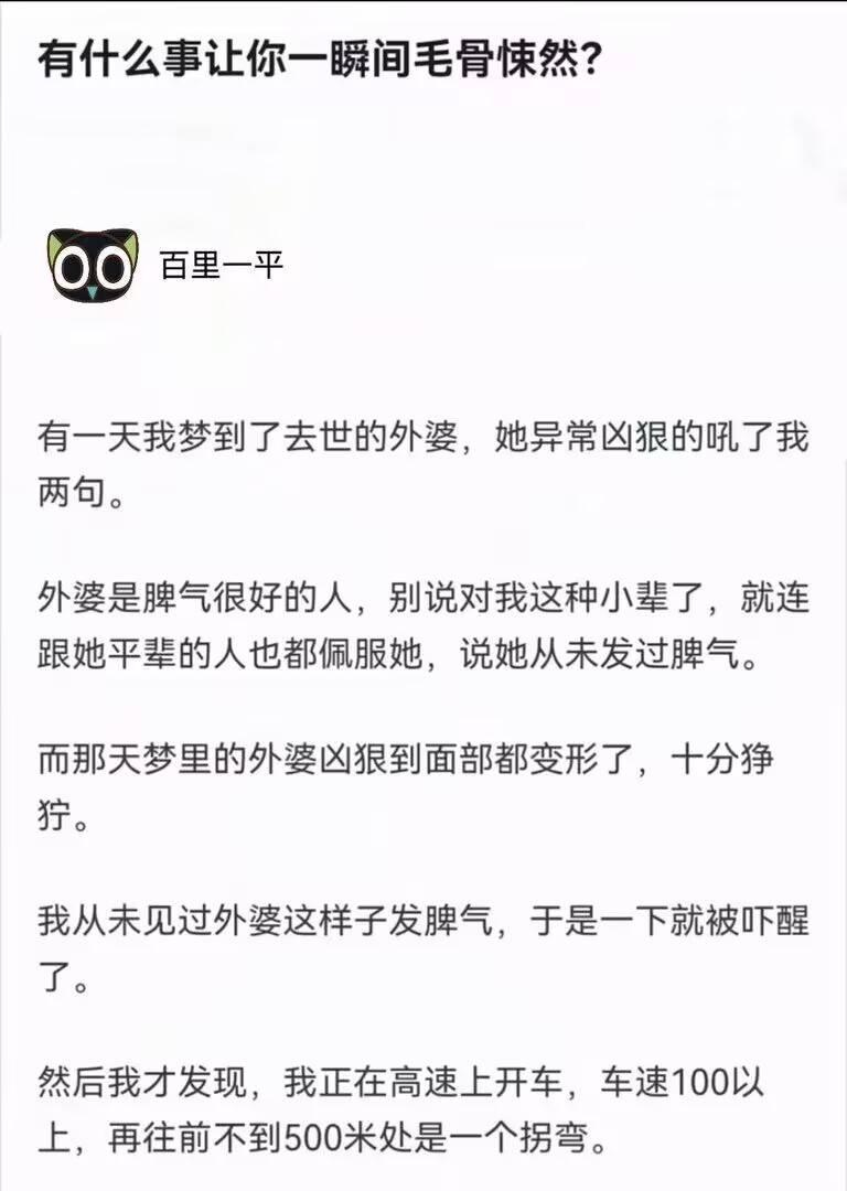 如果这是真事的话，那真是万幸