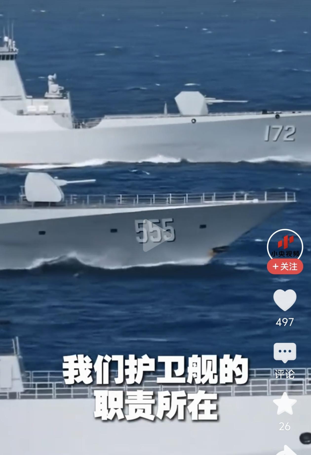 054B护卫舰为两栖攻击舰挡"鱼雷"，这就是护卫舰的宿命！看到这条新闻，老军