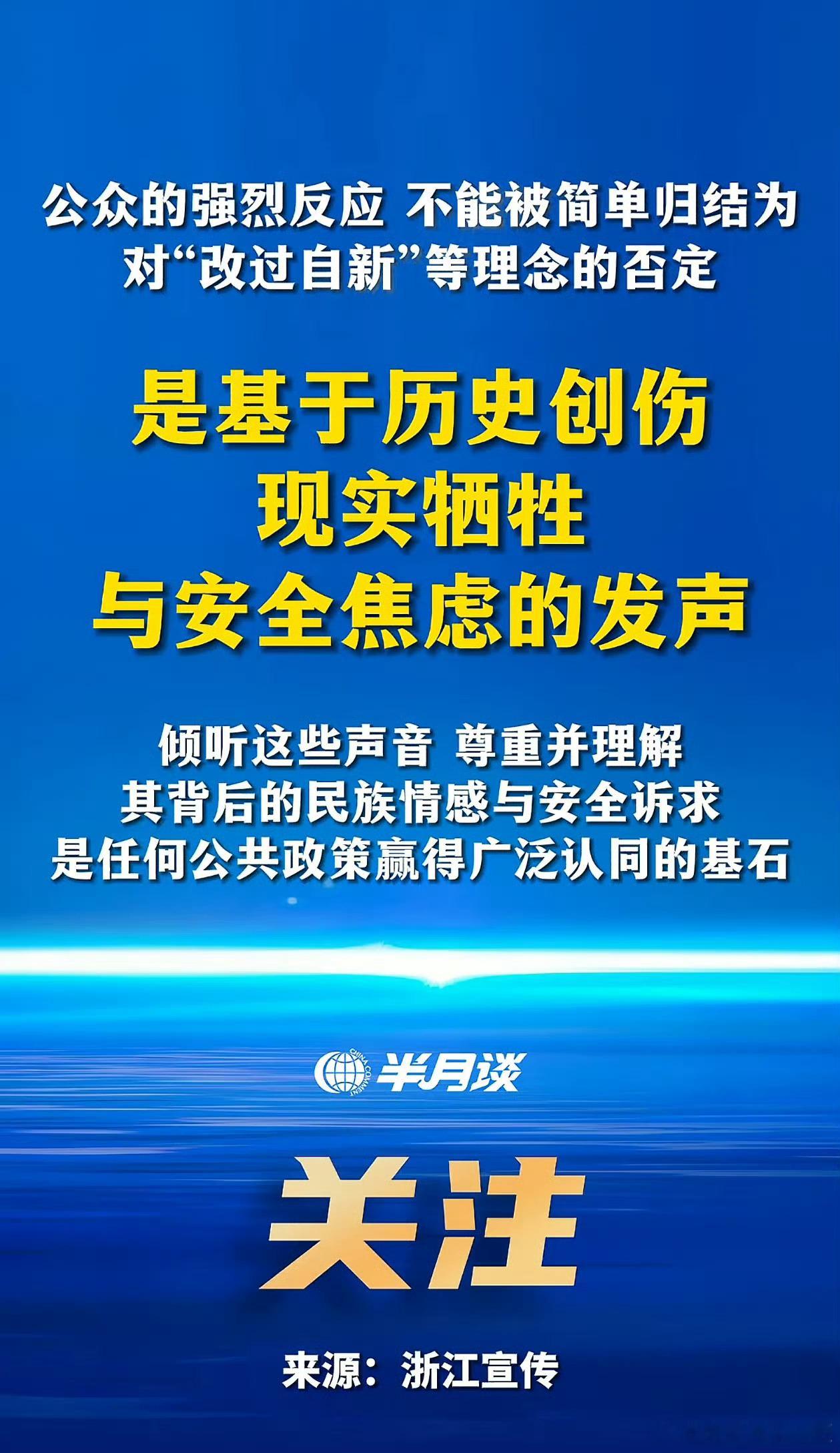 不能让英雄的血白流！专家们可以安排几个吸毒的、患艾滋病的做保姆，我们强烈支持。