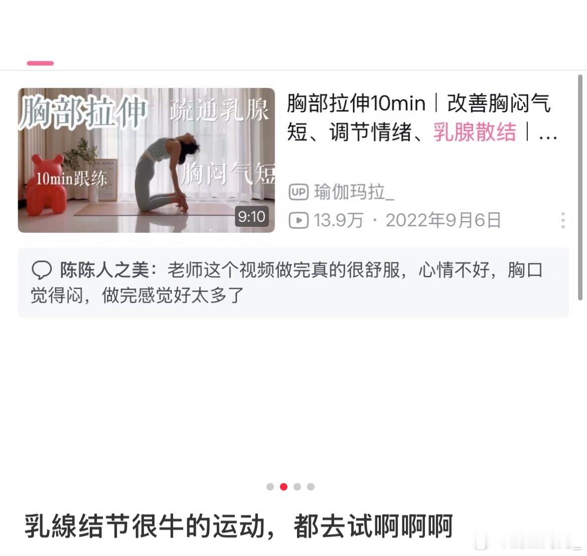 我现在的小红书​​​