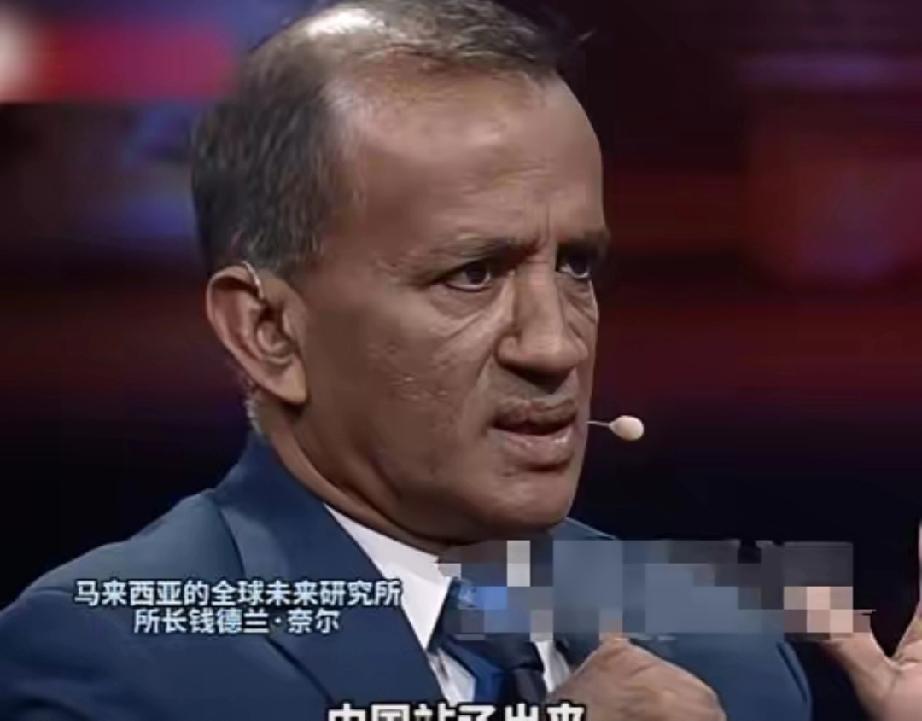 如果中国不站出来，全世界国家都得给美国“跪下”！马来西亚学者表示，我认为我们都应