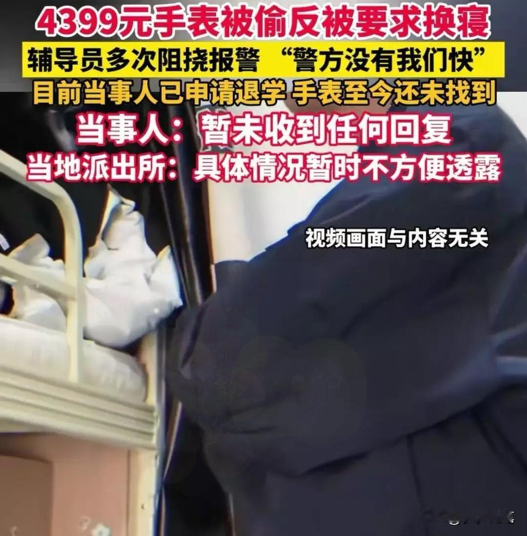 这下是彻底出名了！不仅上海人知道，全国人民都知道了。上海建桥学院的女学生