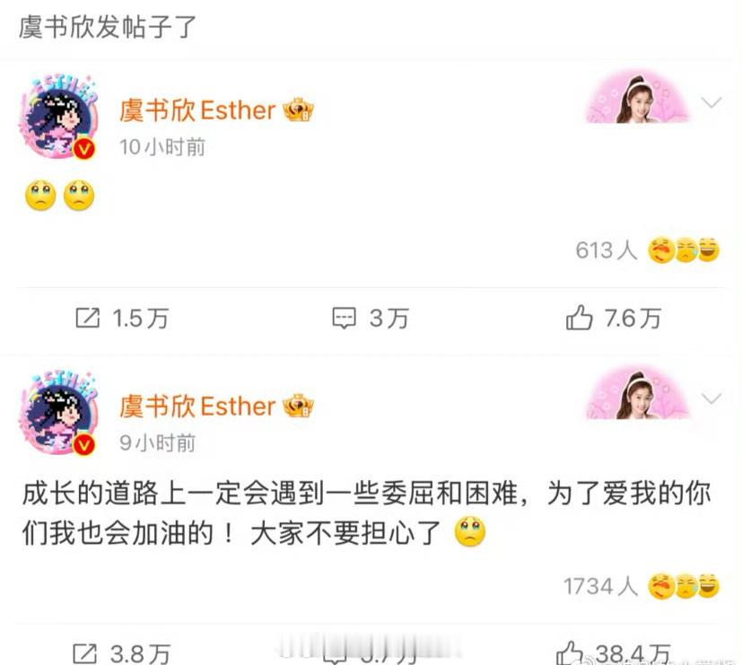 当女演员一旦发声.....她们真的很难