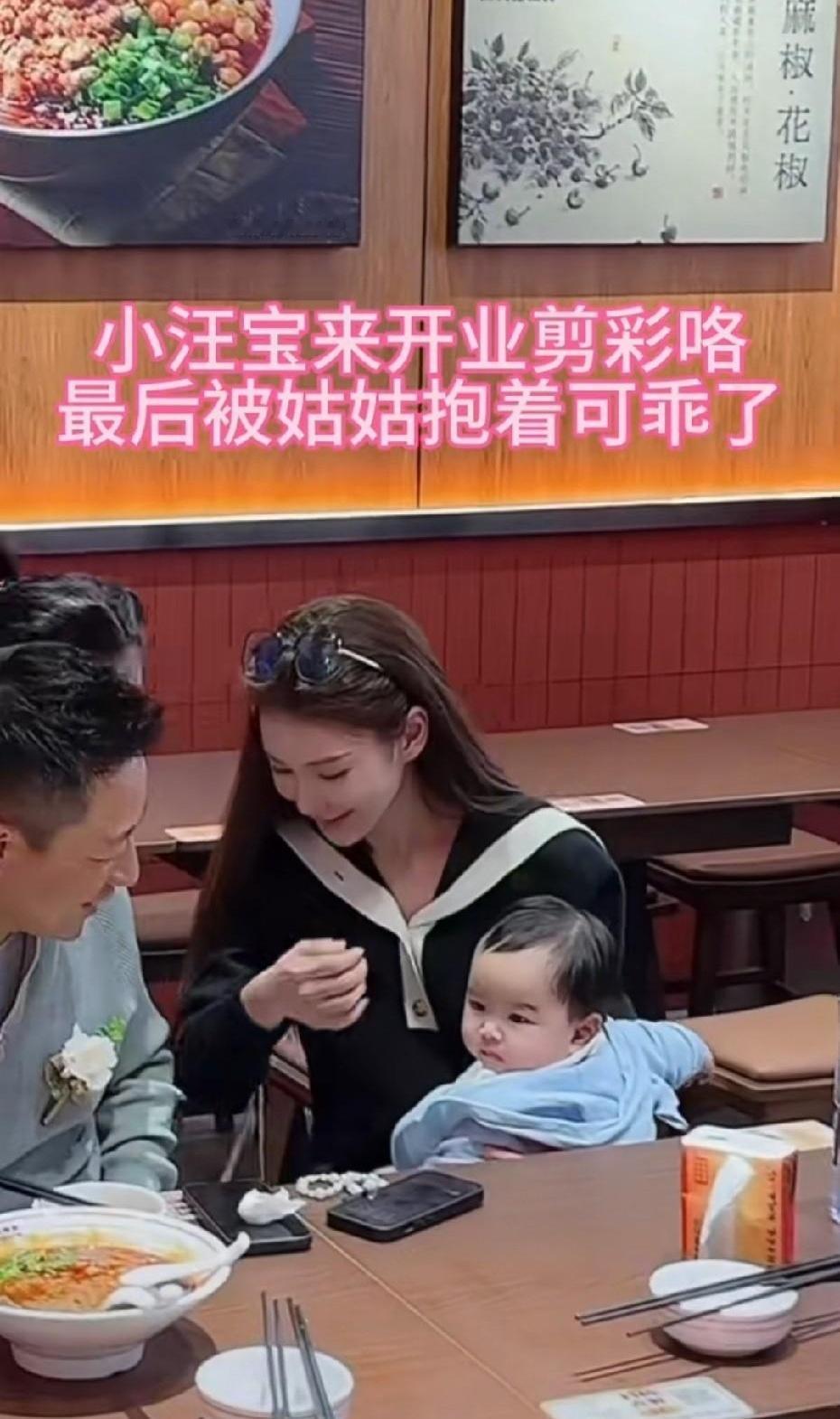 带娃下馆子这事儿，哪个当爹妈的没崩溃过？可汪小菲这次带着小梅和小汪宝回自家麻六记