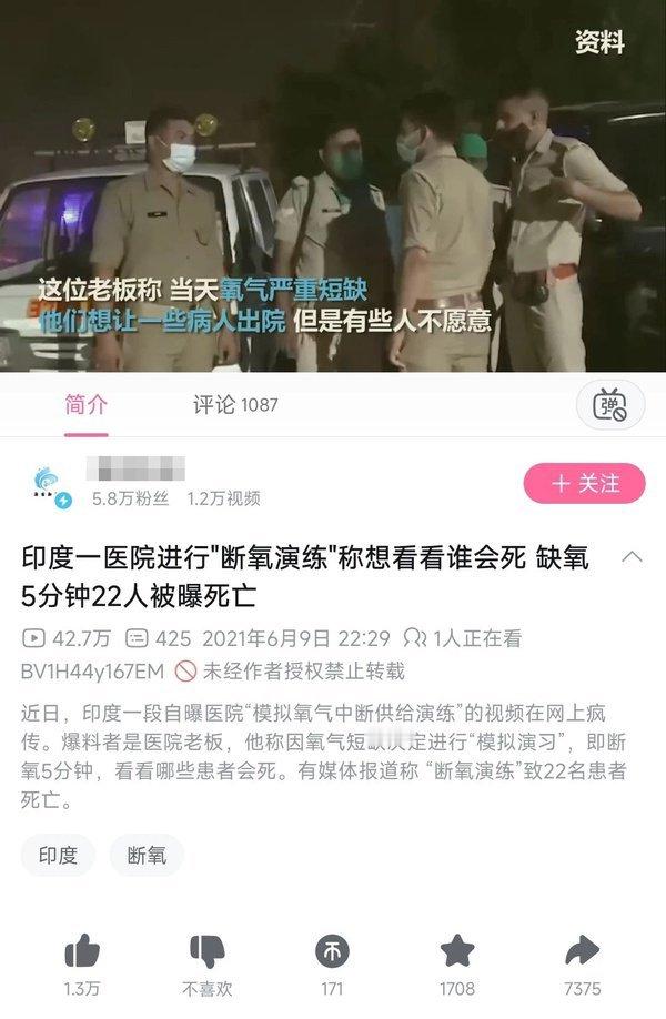 这不是故意杀人？[裂开]