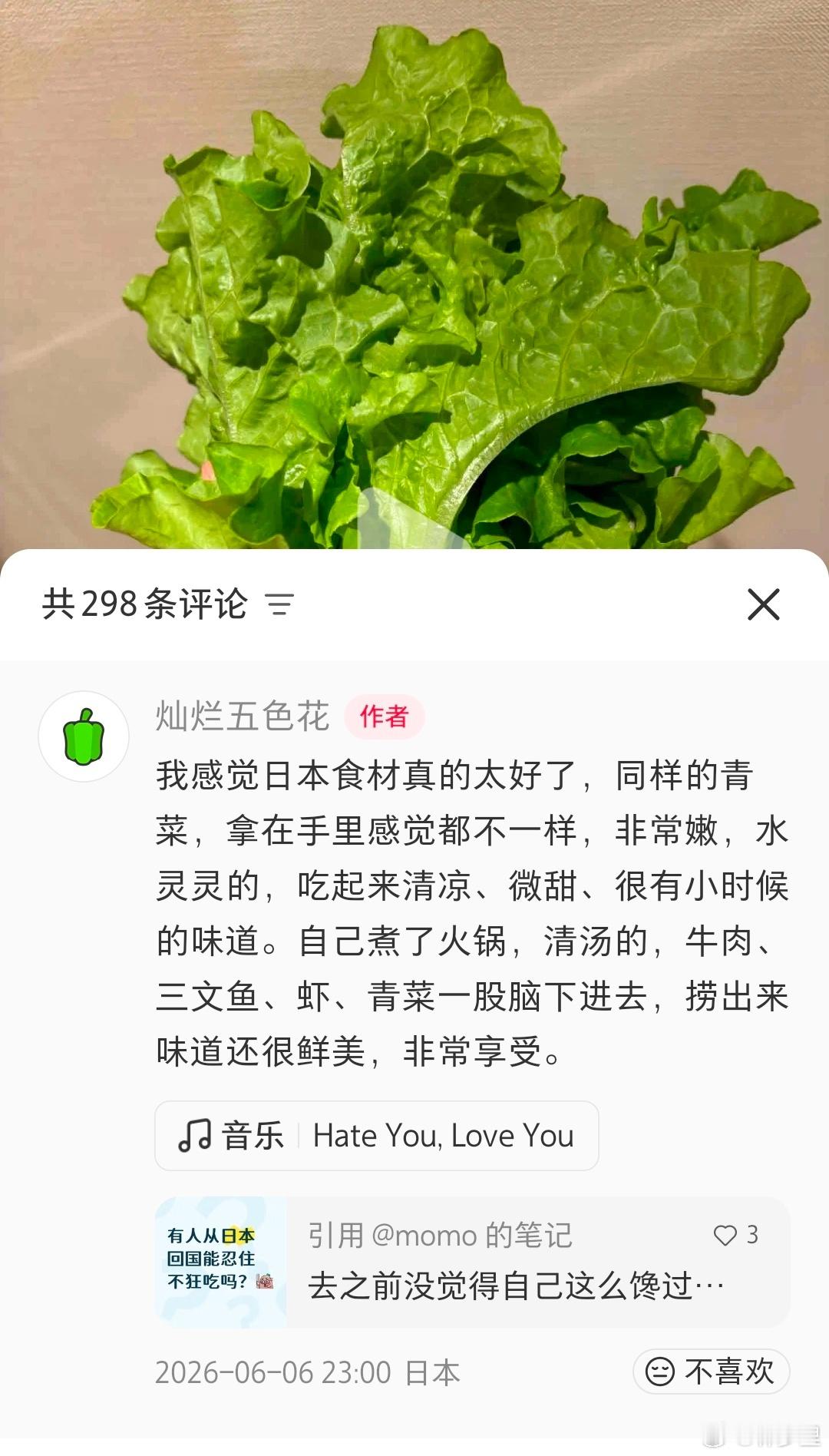听说日本的马桶水都干净的可以喝，也可以喝喝看呢。