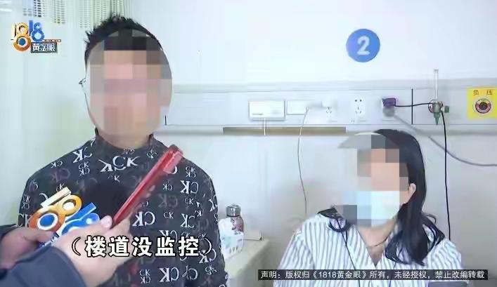 网购娃娃菜中毒的杨女士跟丈夫是二婚，她从贵州嫁到夫家，来的时候带着一个儿子。两人