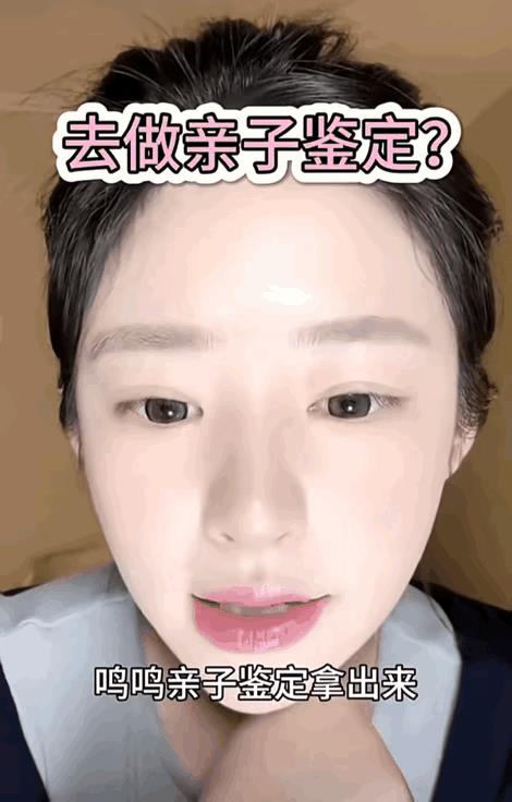 黄一鸣说孩子就是王思聪的，不需要做亲子鉴定，因为王思聪早就承认了。她没有拿到3
