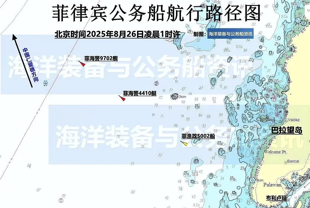 菲律宾在仁爱礁开始行动，26日凌晨1时左右，菲律宾派出9702、5410、440