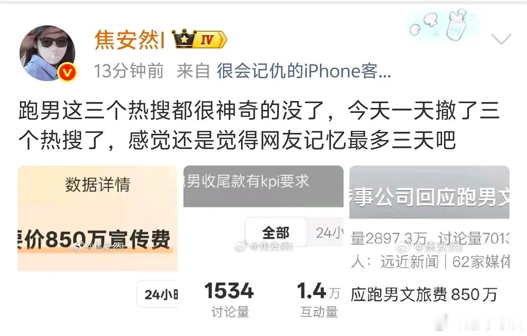 王鹤棣粉丝已开始嫌弃白鹿