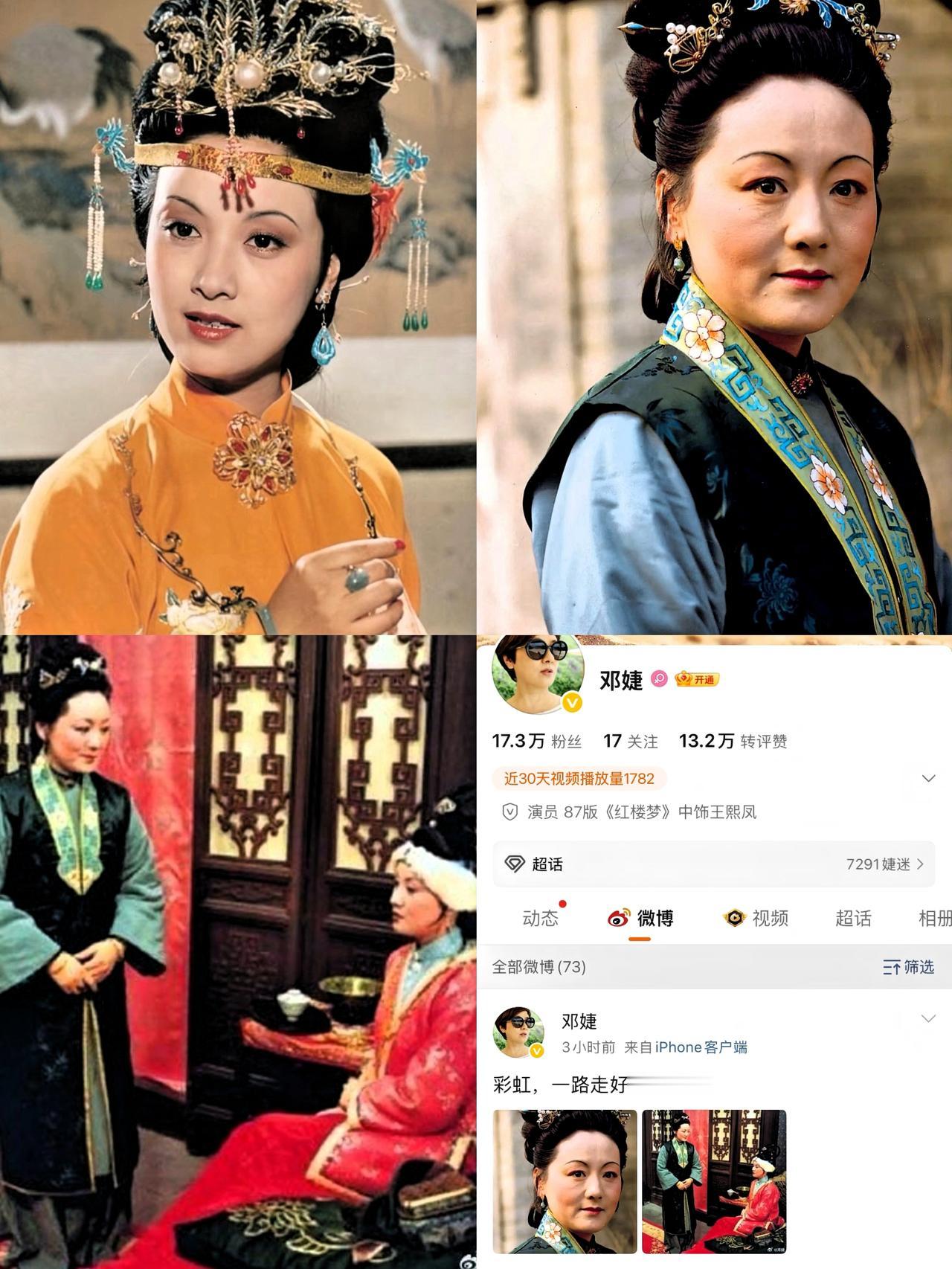 邓婕，哀痛难忍！1月22日，一向低调的邓婕，突然通过社交平台发文，字里行间都