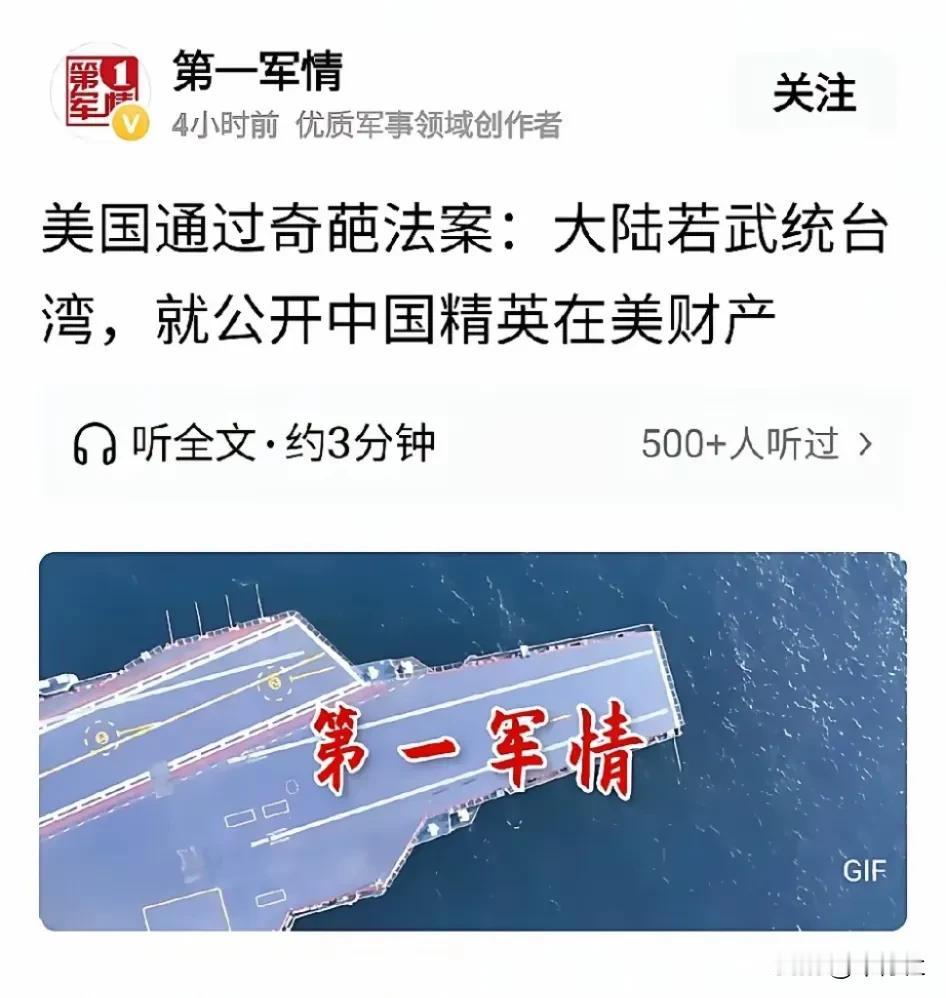 我倒想知道这些头头脑脑有谁是用自己的真名实姓去银行开户头的？[笑着哭][捂脸哭]。
