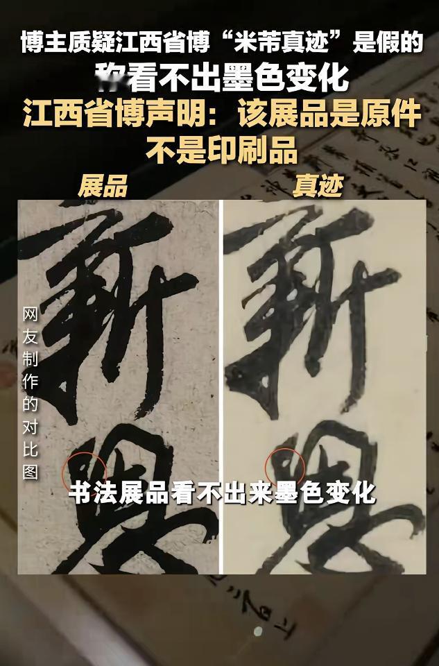 江西博物馆这事太值得玩味了。人家问是不是真品，他们回答是原件。“原件”这两个