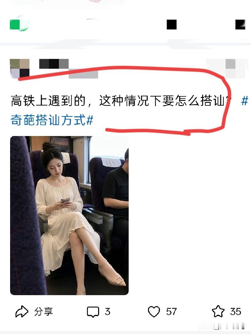 真诚才是必杀技，跟她坦白就好。