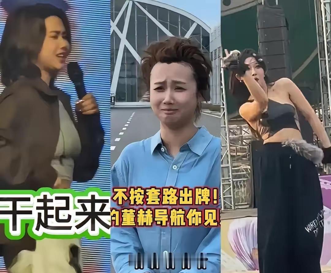 董赤赤在直播里哭。她一边抹眼泪，一边骂公司抽7成狠。但往前倒腾18个月，她在那公